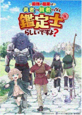 一念永恒在线看